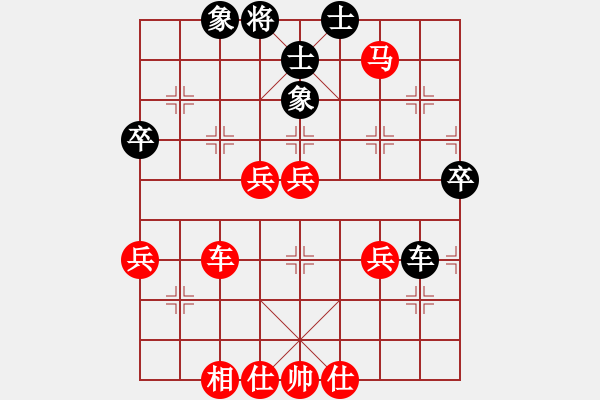 象棋棋譜圖片：遼源礦 陳興民 勝 焦炭公司 馬成平 - 步數(shù)：60 