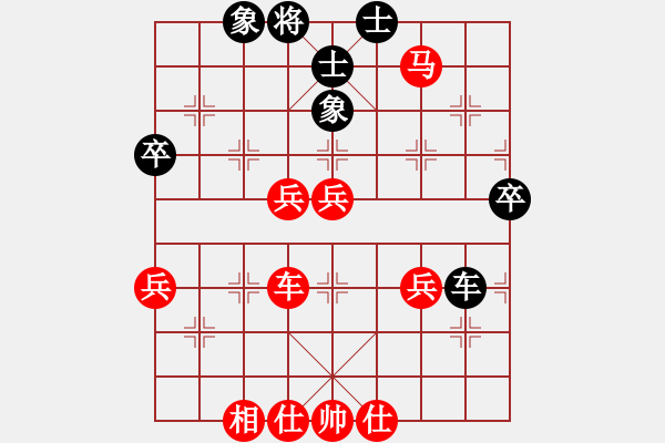 象棋棋譜圖片：遼源礦 陳興民 勝 焦炭公司 馬成平 - 步數(shù)：61 