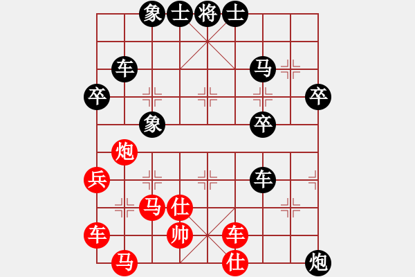 象棋棋譜圖片：騎白馬的青蛙[452406971] -VS- 龍翔[1021704646] - 步數(shù)：54 