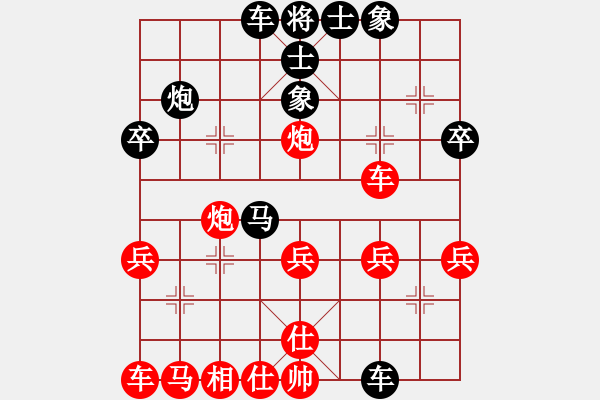 象棋棋譜圖片：嗜血灬魅力(5段)-負(fù)-北斗棋星(9段) - 步數(shù)：30 