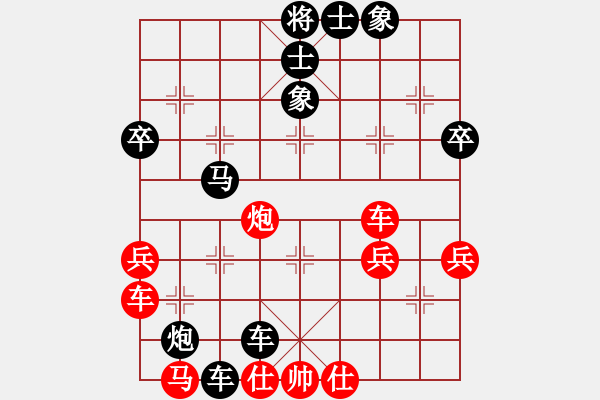 象棋棋譜圖片：嗜血灬魅力(5段)-負(fù)-北斗棋星(9段) - 步數(shù)：50 