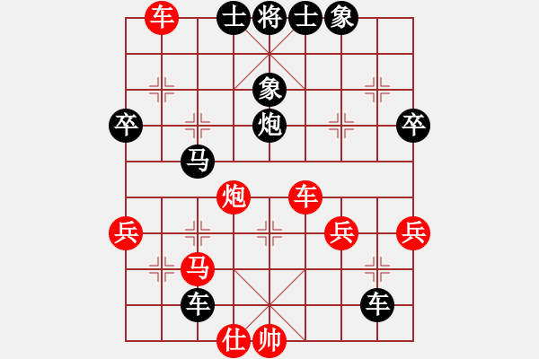 象棋棋譜圖片：嗜血灬魅力(5段)-負(fù)-北斗棋星(9段) - 步數(shù)：60 