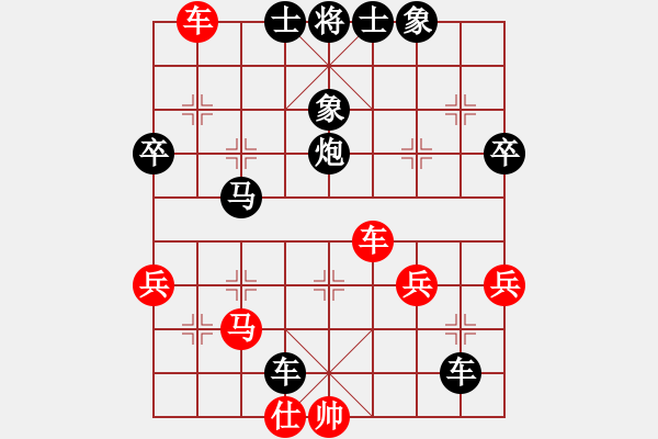 象棋棋譜圖片：嗜血灬魅力(5段)-負(fù)-北斗棋星(9段) - 步數(shù)：62 