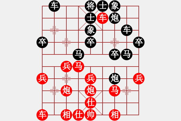 象棋棋譜圖片：港灣[紅] -VS- 夢(mèng)群、夢(mèng)醒[黑] - 步數(shù)：30 