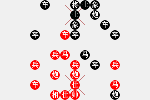 象棋棋譜圖片：港灣[紅] -VS- 夢(mèng)群、夢(mèng)醒[黑] - 步數(shù)：40 