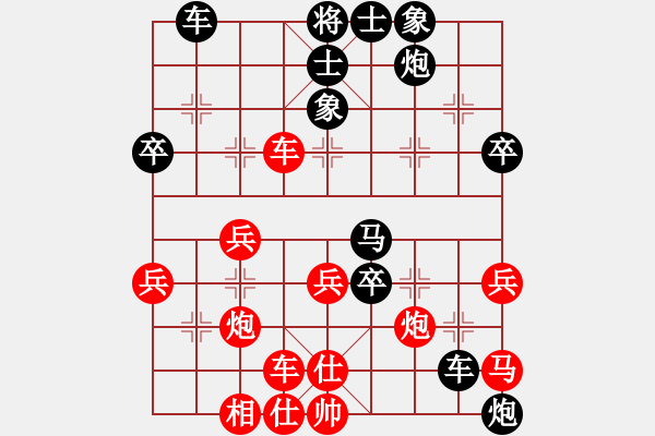 象棋棋譜圖片：港灣[紅] -VS- 夢(mèng)群、夢(mèng)醒[黑] - 步數(shù)：50 