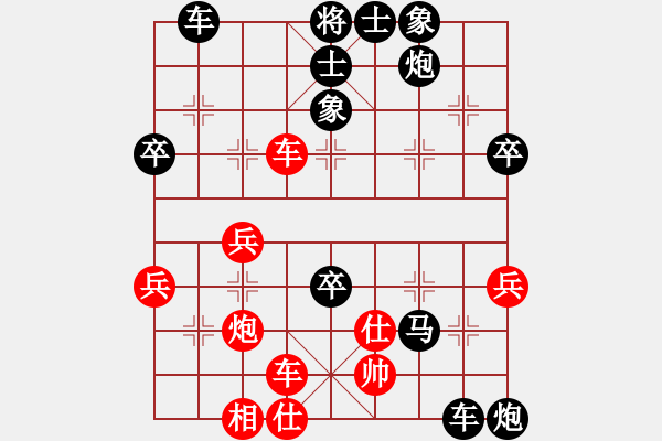 象棋棋譜圖片：港灣[紅] -VS- 夢(mèng)群、夢(mèng)醒[黑] - 步數(shù)：60 