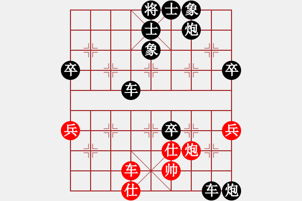 象棋棋譜圖片：港灣[紅] -VS- 夢(mèng)群、夢(mèng)醒[黑] - 步數(shù)：70 