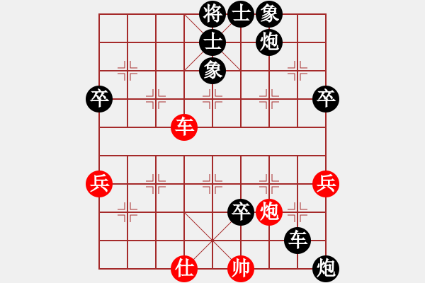 象棋棋譜圖片：港灣[紅] -VS- 夢(mèng)群、夢(mèng)醒[黑] - 步數(shù)：74 