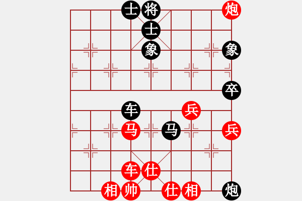 象棋棋譜圖片：金剛不壞(人王)-和-安順大俠(月將) - 步數(shù)：100 