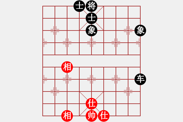 象棋棋譜圖片：金剛不壞(人王)-和-安順大俠(月將) - 步數(shù)：120 