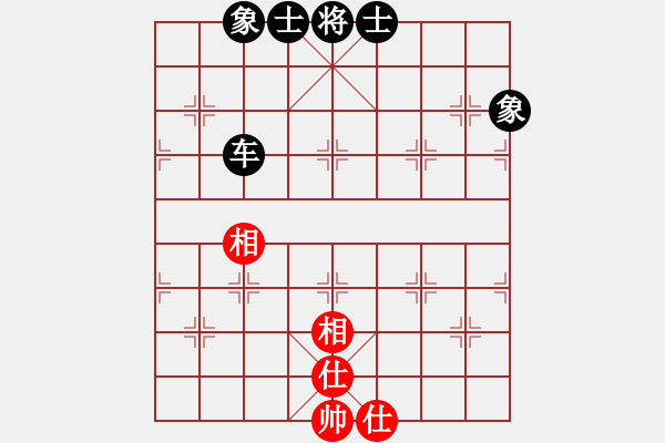 象棋棋譜圖片：金剛不壞(人王)-和-安順大俠(月將) - 步數(shù)：130 