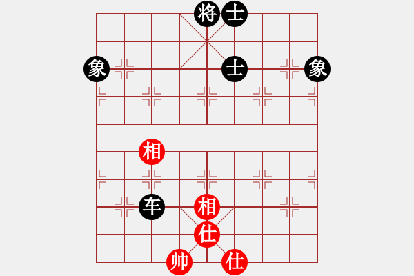 象棋棋譜圖片：金剛不壞(人王)-和-安順大俠(月將) - 步數(shù)：140 