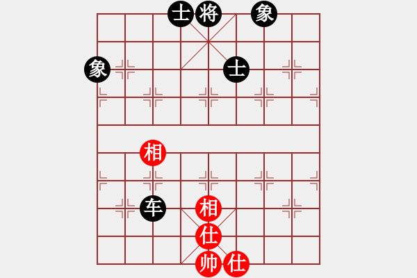 象棋棋譜圖片：金剛不壞(人王)-和-安順大俠(月將) - 步數(shù)：150 