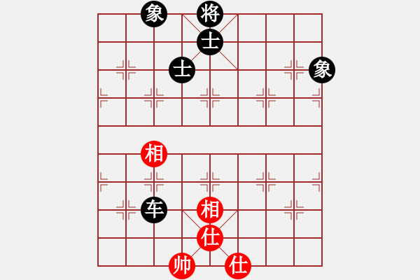 象棋棋譜圖片：金剛不壞(人王)-和-安順大俠(月將) - 步數(shù)：160 