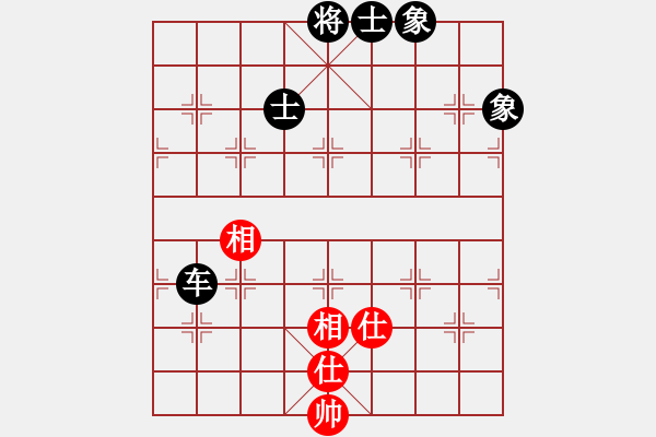 象棋棋譜圖片：金剛不壞(人王)-和-安順大俠(月將) - 步數(shù)：170 