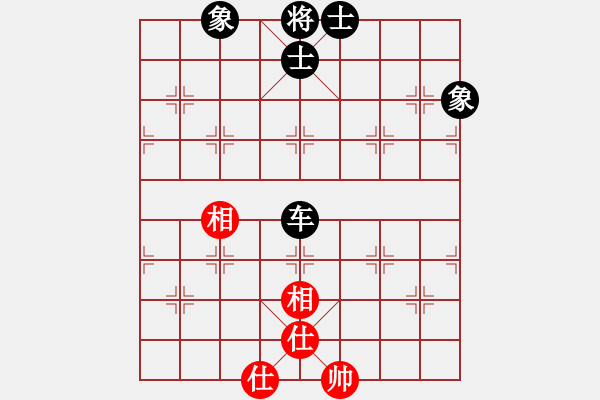 象棋棋譜圖片：金剛不壞(人王)-和-安順大俠(月將) - 步數(shù)：180 