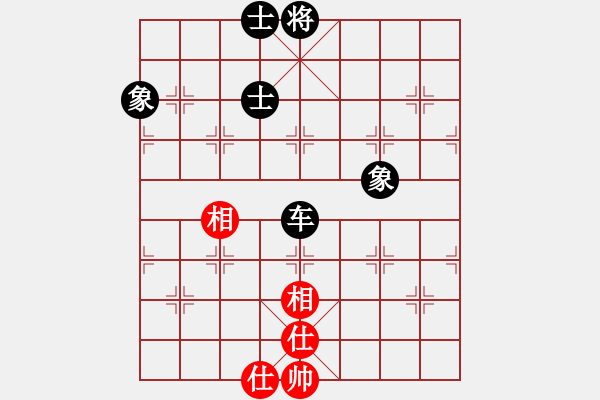 象棋棋譜圖片：金剛不壞(人王)-和-安順大俠(月將) - 步數(shù)：190 