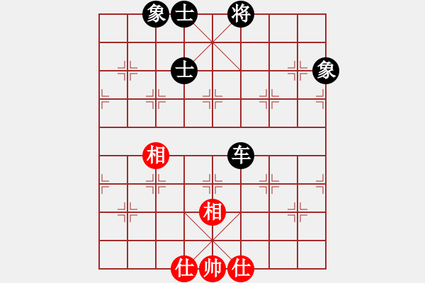 象棋棋譜圖片：金剛不壞(人王)-和-安順大俠(月將) - 步數(shù)：200 