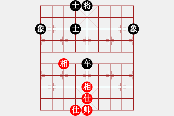 象棋棋譜圖片：金剛不壞(人王)-和-安順大俠(月將) - 步數(shù)：210 