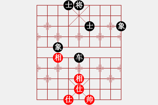 象棋棋譜圖片：金剛不壞(人王)-和-安順大俠(月將) - 步數(shù)：220 