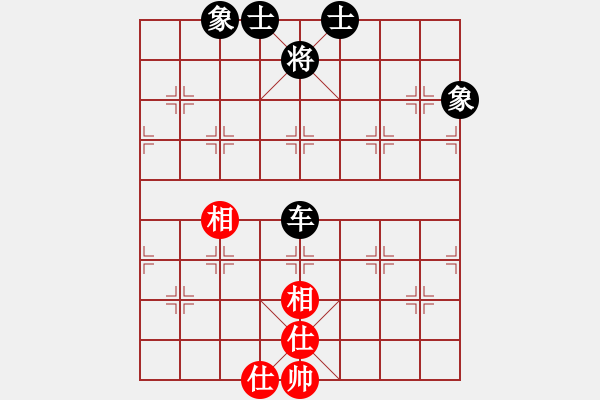 象棋棋譜圖片：金剛不壞(人王)-和-安順大俠(月將) - 步數(shù)：230 