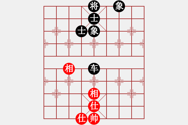 象棋棋譜圖片：金剛不壞(人王)-和-安順大俠(月將) - 步數(shù)：250 