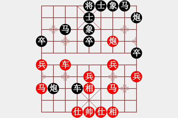 象棋棋譜圖片：金剛不壞(人王)-和-安順大俠(月將) - 步數(shù)：30 