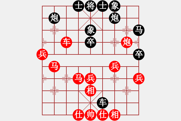 象棋棋譜圖片：金剛不壞(人王)-和-安順大俠(月將) - 步數(shù)：50 