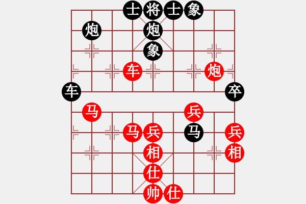 象棋棋譜圖片：金剛不壞(人王)-和-安順大俠(月將) - 步數(shù)：60 