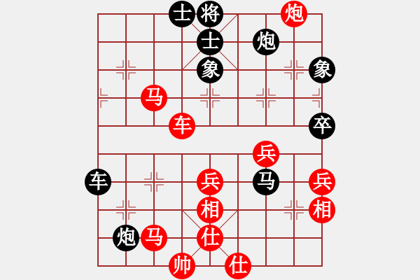 象棋棋譜圖片：金剛不壞(人王)-和-安順大俠(月將) - 步數(shù)：70 