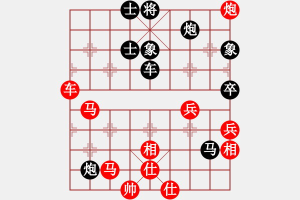 象棋棋譜圖片：金剛不壞(人王)-和-安順大俠(月將) - 步數(shù)：80 