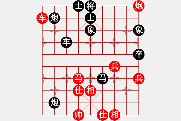 象棋棋譜圖片：金剛不壞(人王)-和-安順大俠(月將) - 步數(shù)：90 