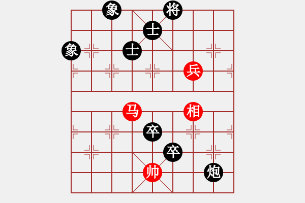 象棋棋譜圖片：2022.10.9.8五分鐘后勝仙人指路對(duì)卒底炮應(yīng)該先沖卒后出車 - 步數(shù)：160 