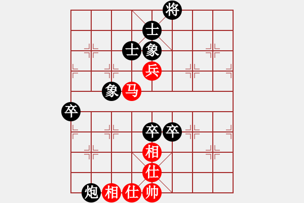 象棋棋譜圖片：2022.10.9.8五分鐘后勝仙人指路對(duì)卒底炮應(yīng)該先沖卒后出車 - 步數(shù)：90 