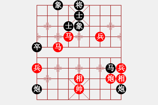 象棋棋譜圖片：仙人指路（黑勝） - 步數(shù)：100 