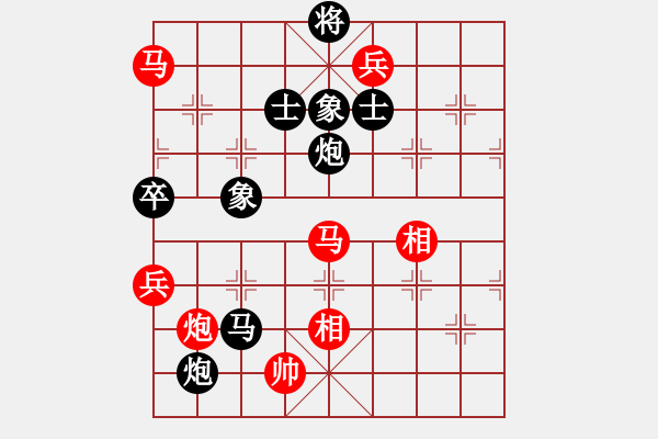 象棋棋譜圖片：仙人指路（黑勝） - 步數(shù)：140 