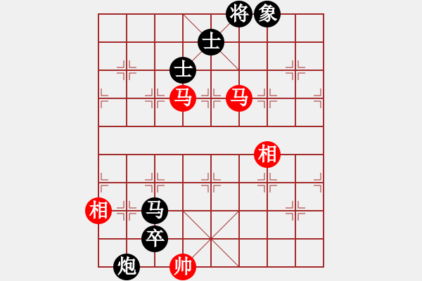 象棋棋譜圖片：仙人指路（黑勝） - 步數(shù)：180 