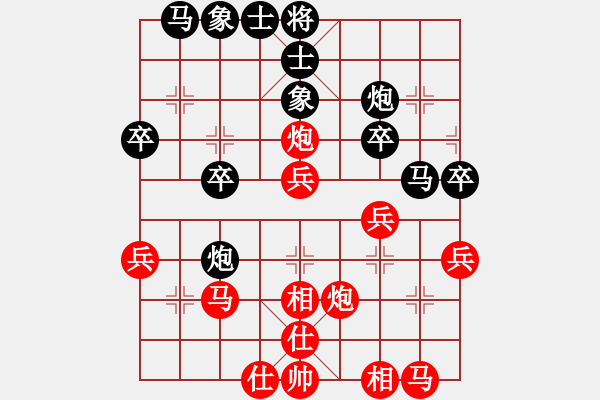 象棋棋譜圖片：仙人指路（黑勝） - 步數(shù)：30 