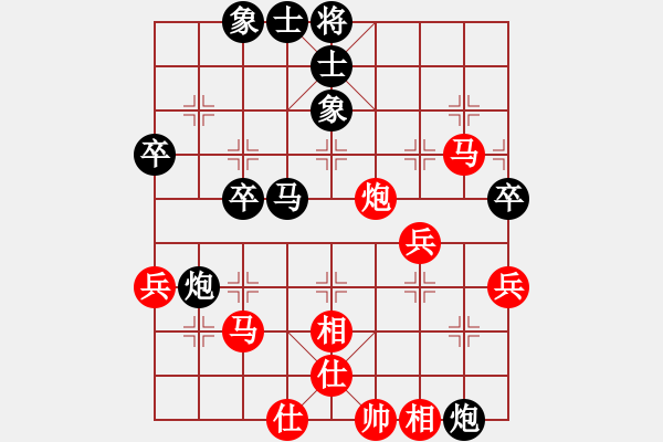 象棋棋譜圖片：仙人指路（黑勝） - 步數(shù)：50 