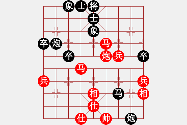 象棋棋譜圖片：仙人指路（黑勝） - 步數(shù)：60 