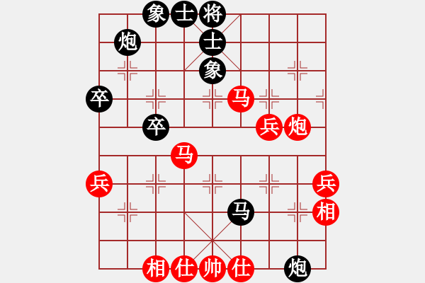 象棋棋譜圖片：仙人指路（黑勝） - 步數(shù)：70 