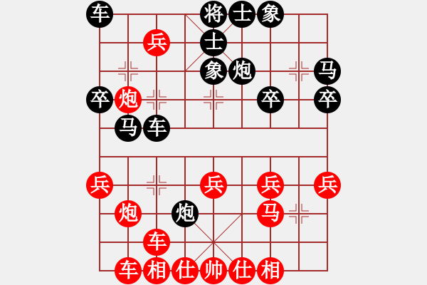 象棋棋譜圖片：仙人指路對卒底炮 大師兄VS師傅 - 步數(shù)：30 