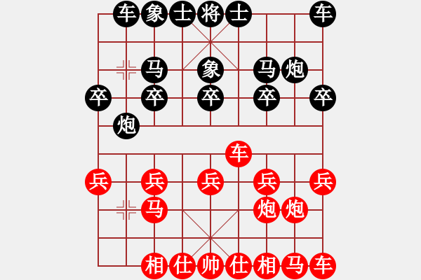 象棋棋譜圖片：你會(huì)喜歡的[387775643] -VS- 老袁[2633540048] - 步數(shù)：10 