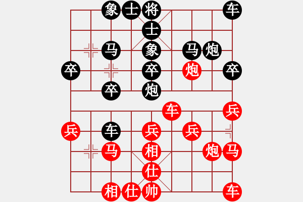 象棋棋譜圖片：你會(huì)喜歡的[387775643] -VS- 老袁[2633540048] - 步數(shù)：20 