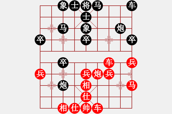 象棋棋譜圖片：你會(huì)喜歡的[387775643] -VS- 老袁[2633540048] - 步數(shù)：30 