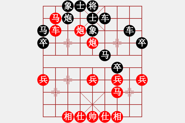 象棋棋谱图片：江西省社会体育指导中心 郭玥 胜 福建省体育局 林师羽 - 步数：30 