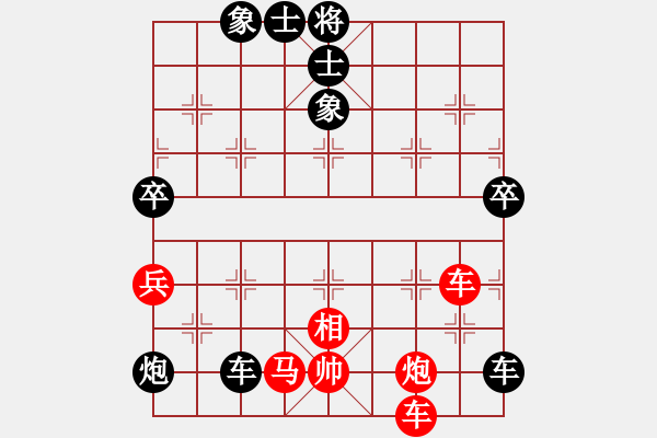 象棋棋譜圖片：大家樂VS飄雪云天(2011-8-2) - 步數(shù)：80 