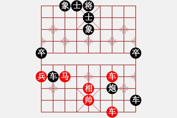 象棋棋譜圖片：大家樂VS飄雪云天(2011-8-2) - 步數(shù)：88 