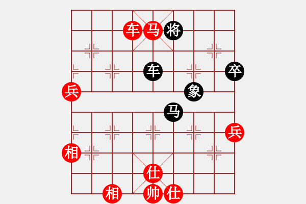 象棋棋譜圖片：悟者(4段)-勝-愛民(天帝) 五七炮對屏風(fēng)馬進(jìn)７卒 紅左直車對黑右直車右炮過河 - 步數(shù)：110 